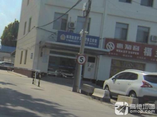 林河经济开发区警务工作室实景图