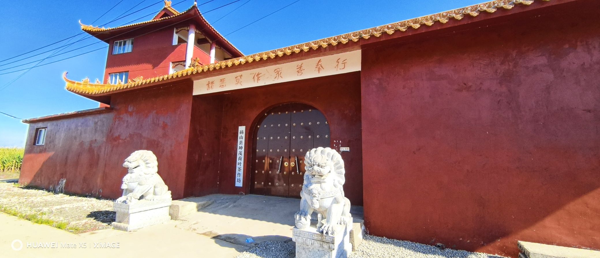 普陀寺实景照片