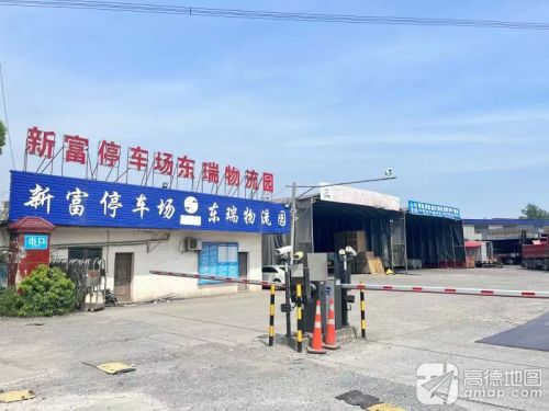 东瑞物流园西北专线实景图（2）