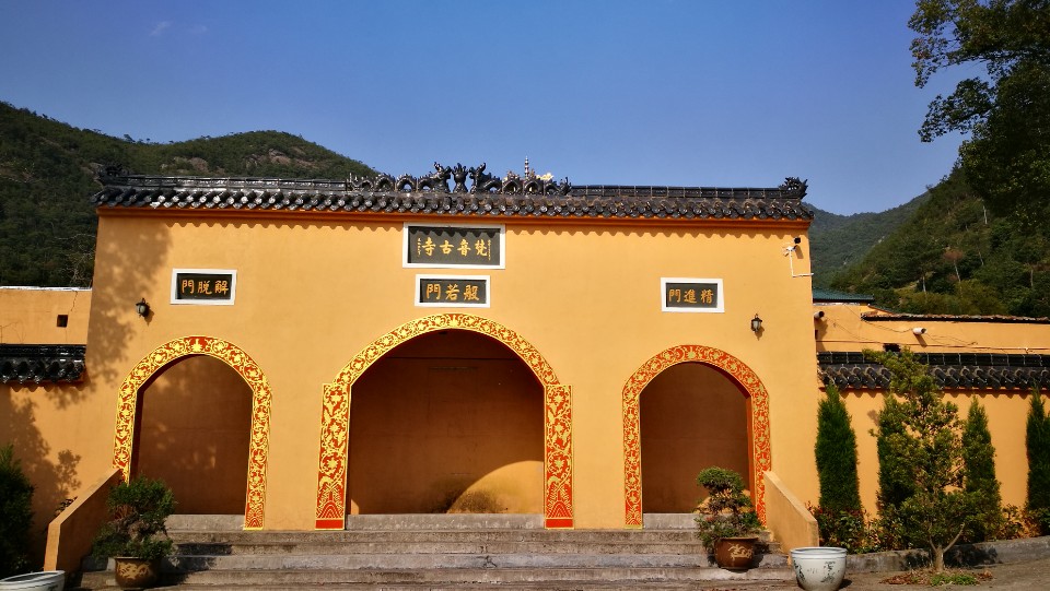 梵音古寺实景照片