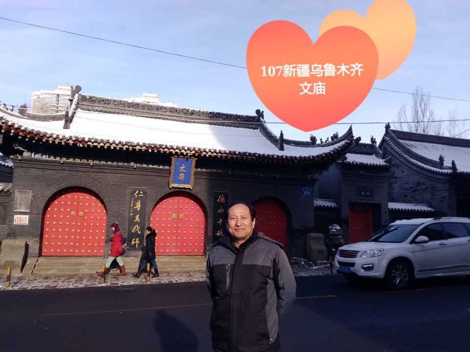 文庙实景照片