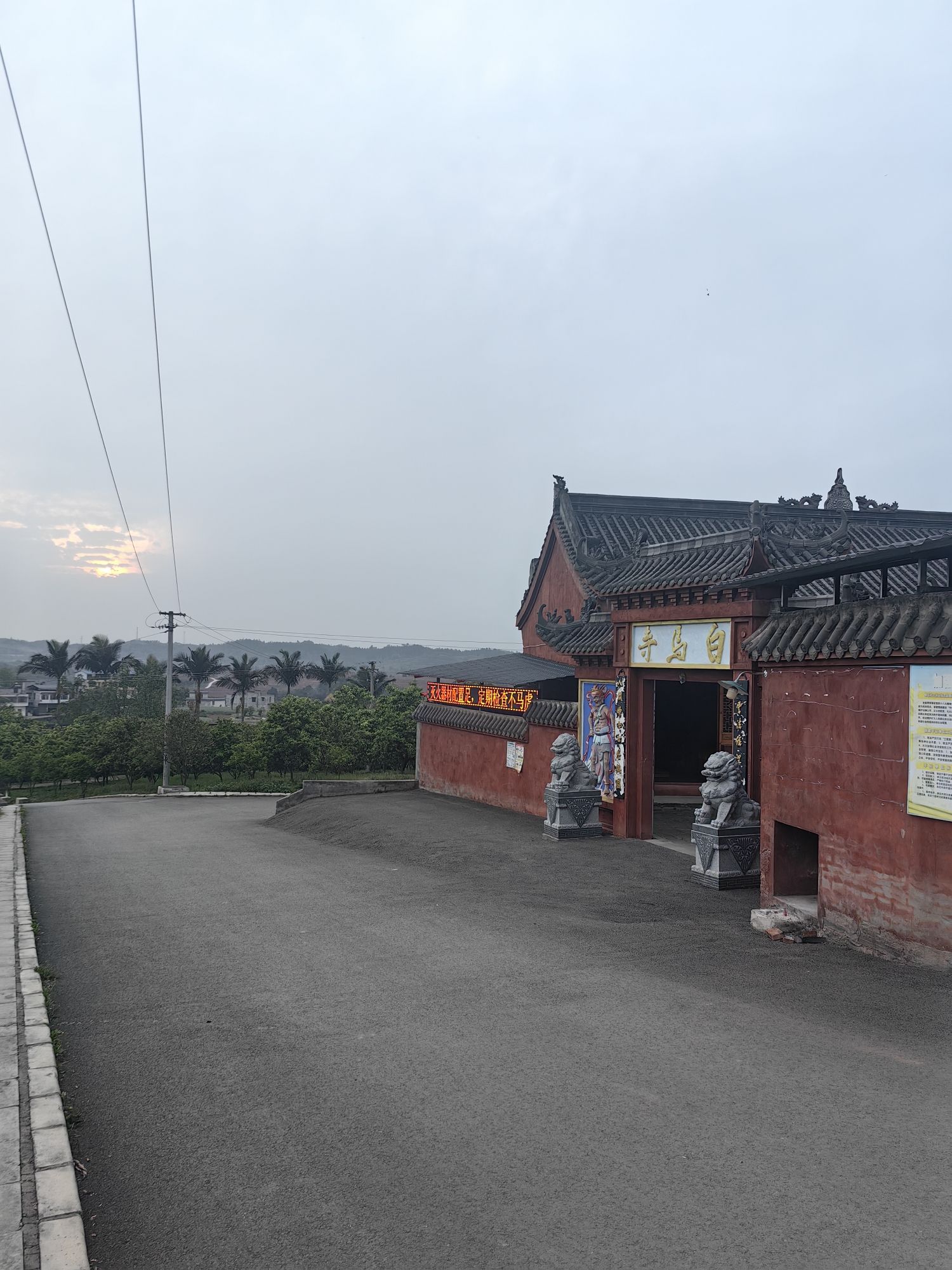 白马寺实景照片