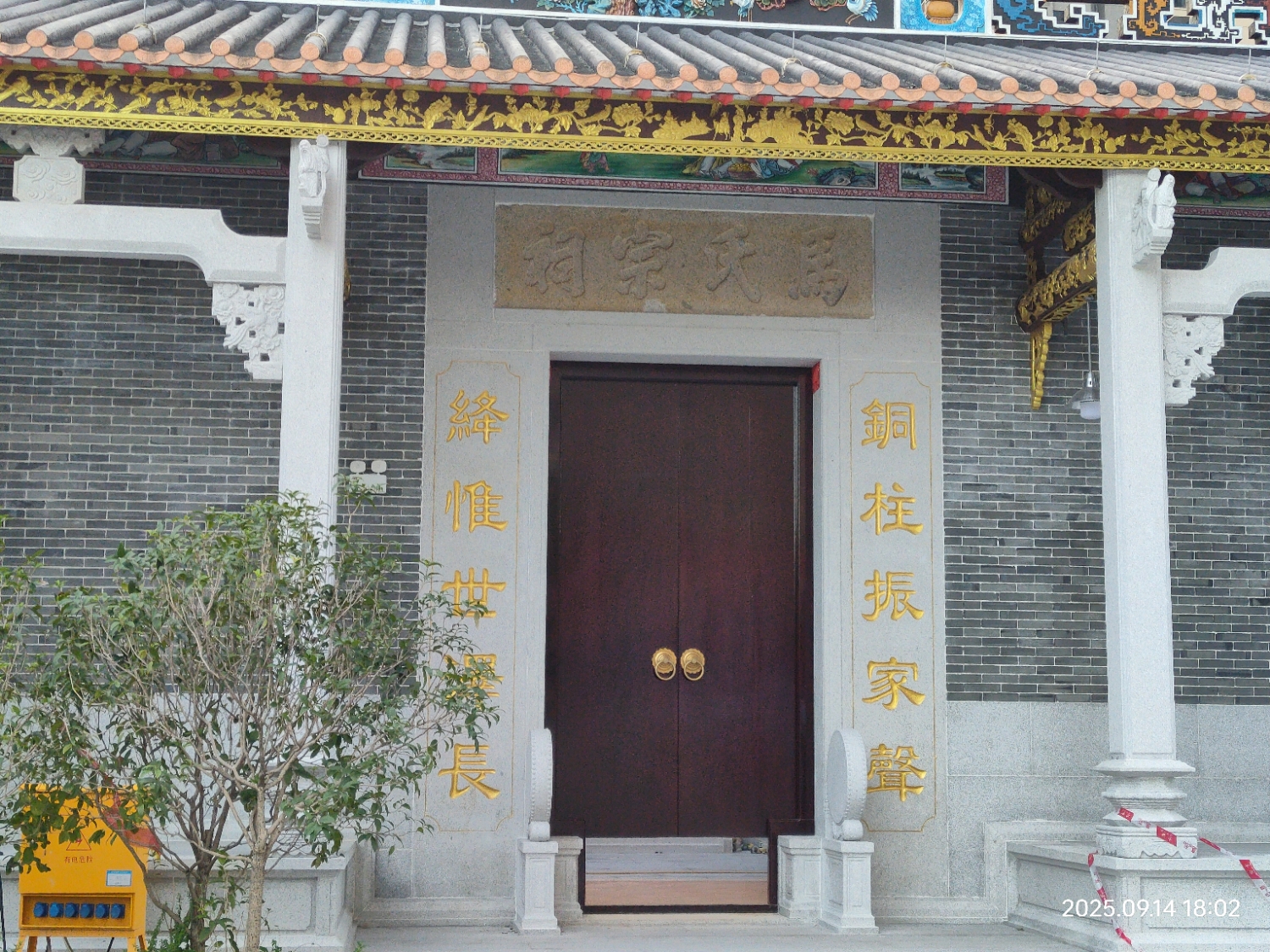 里仁洞村宗祠实景照片