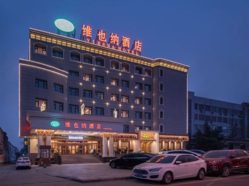 维也纳酒店(运城槐东路店)门店外观