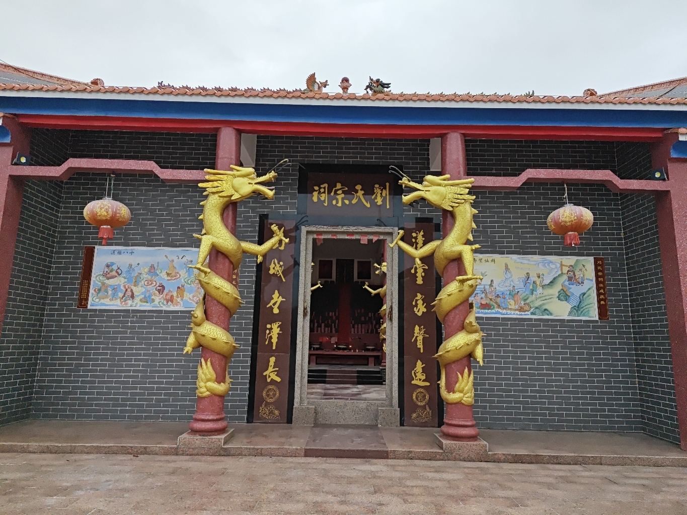 刘氏宗祠实景照片