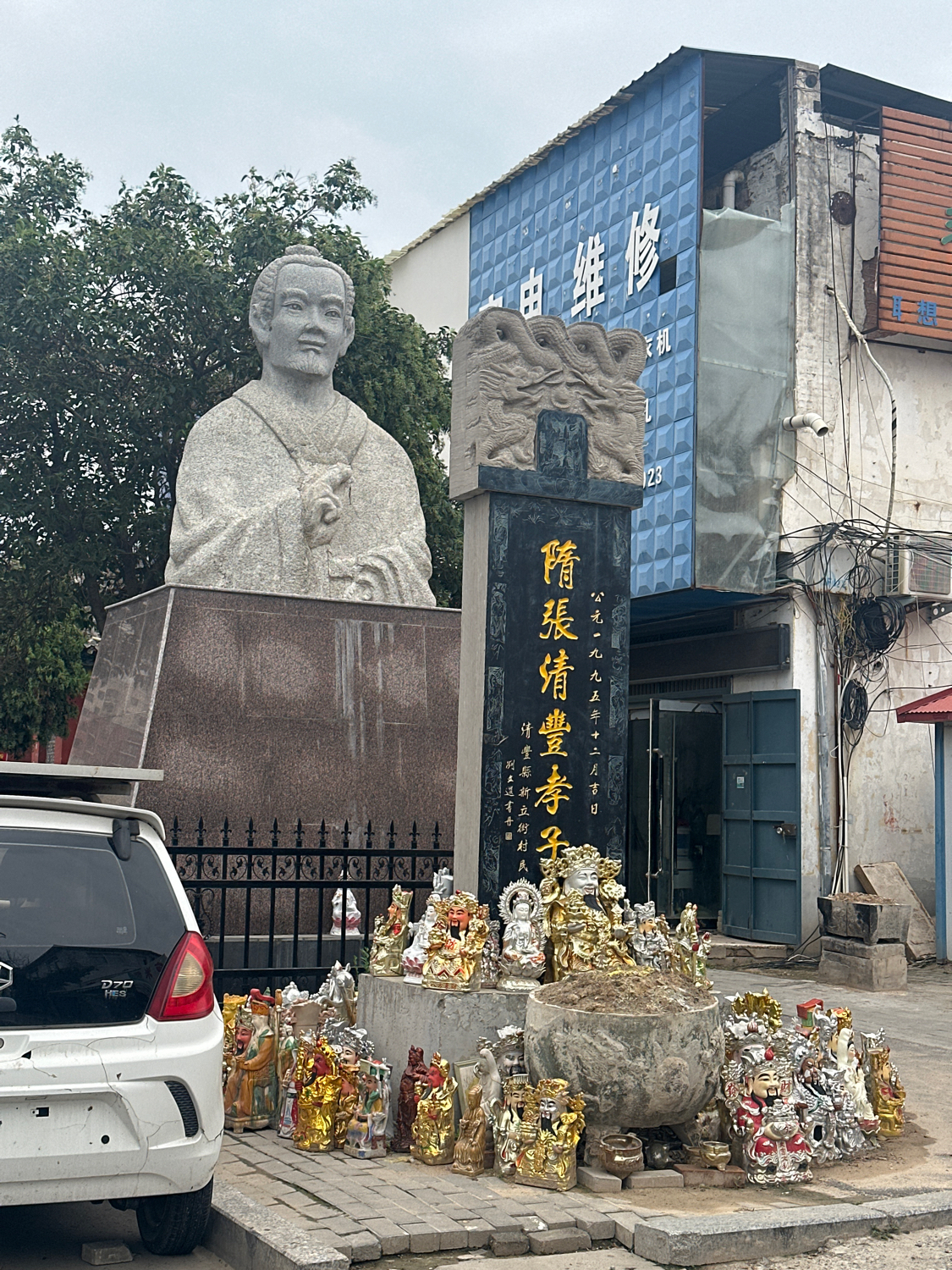 孝子张清丰祠实景照片