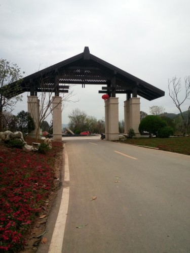 现代农业示范园-歌田花海旅行图片 3
