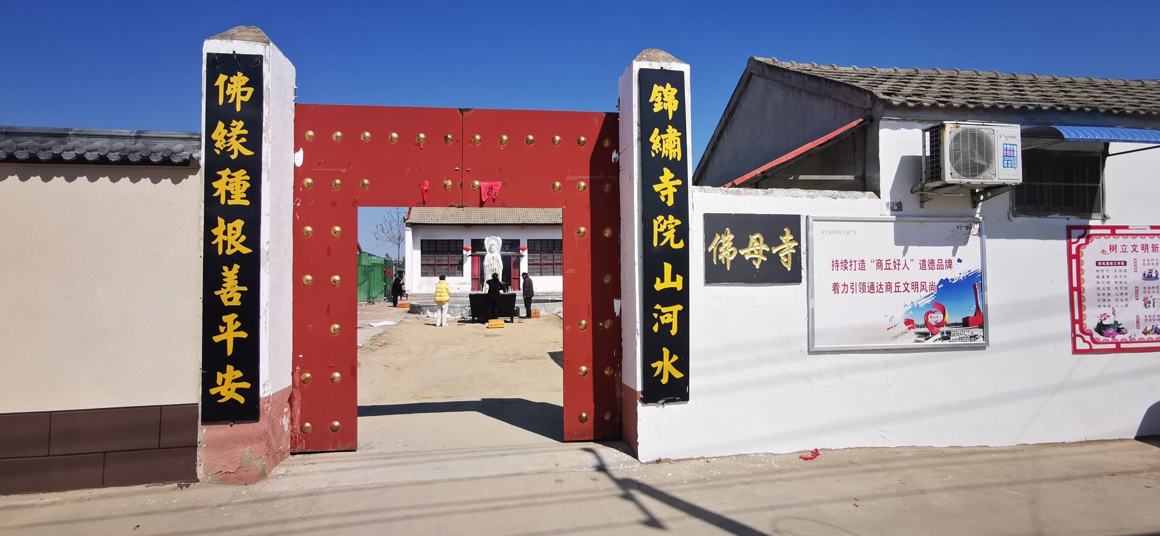 佛母寺实景照片