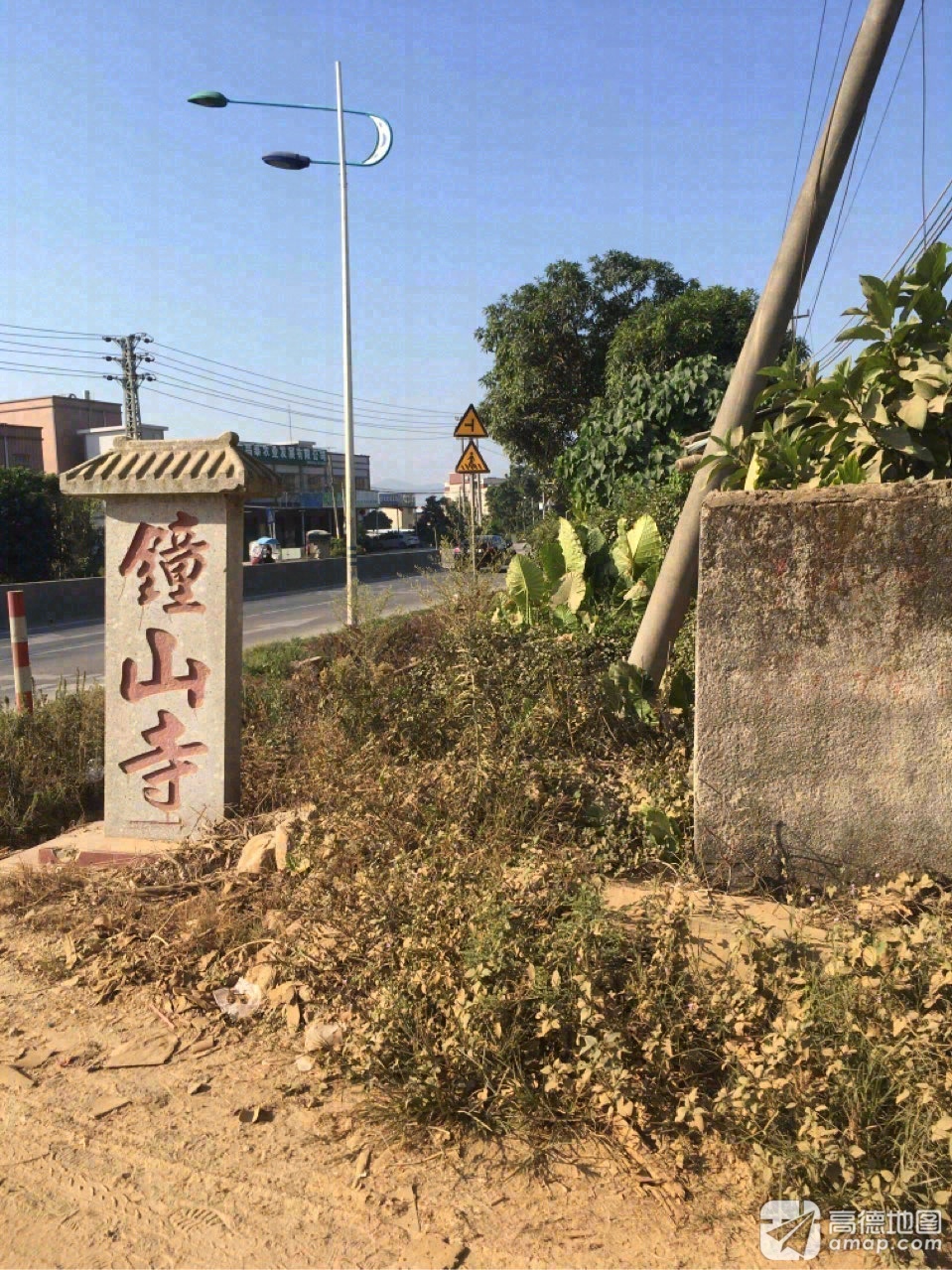 钟山寺实景照片
