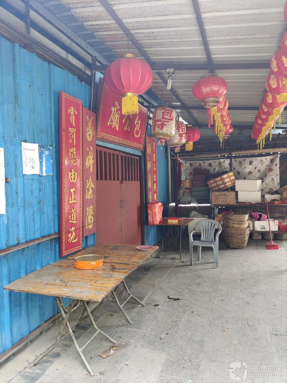 包公庙实景照片