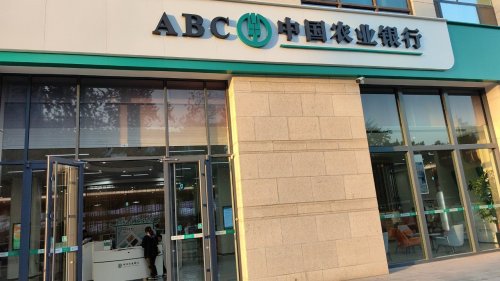 农情暖域工会驿站(农行石家庄东城支行)
