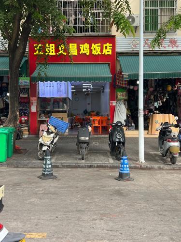 五姐文昌鸡饭店