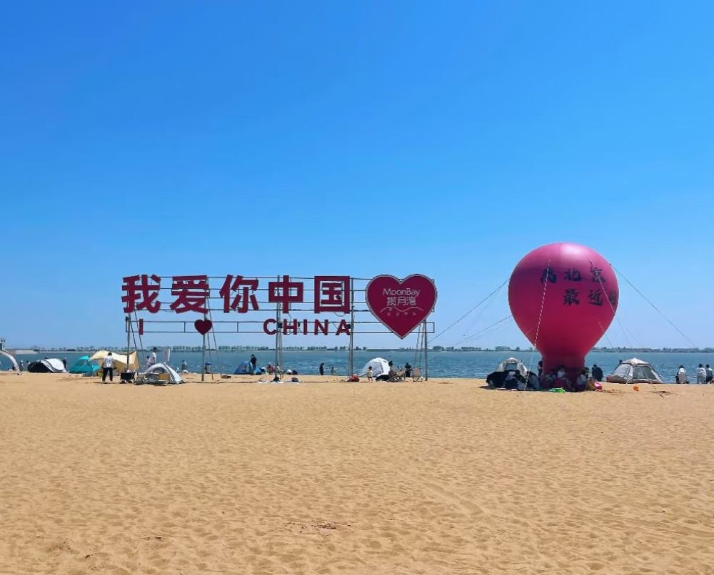 揽月湾景区景点图片