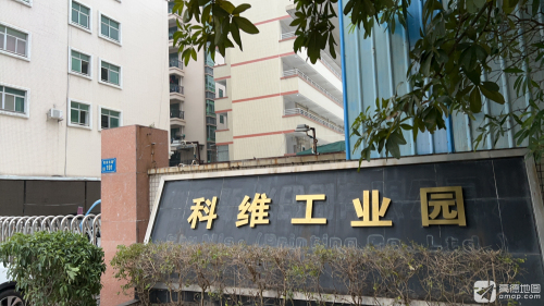科维工业园实景图（2）