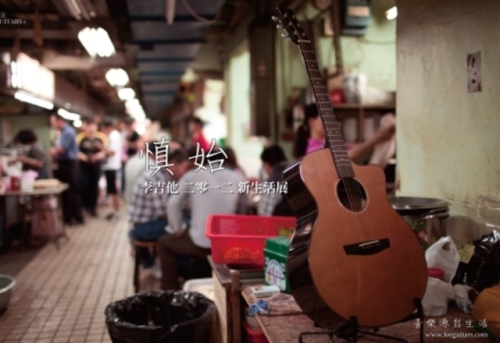 龙眠山旅行图片 3