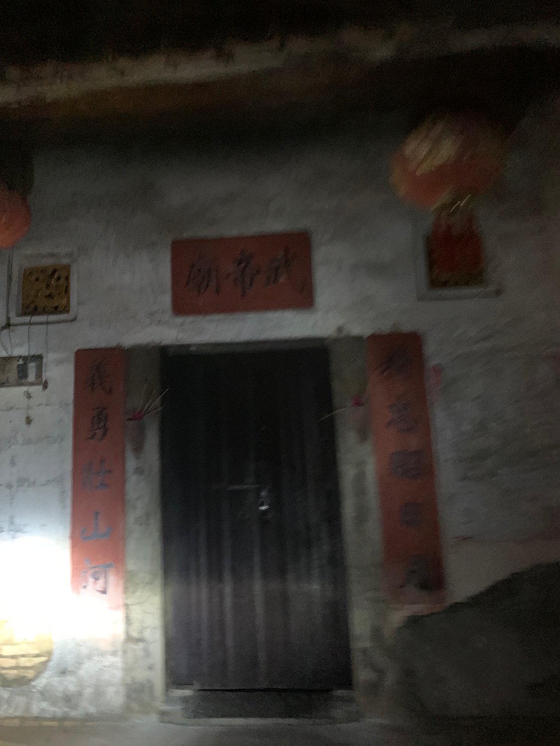 白水塘村武帝庙实景照片
