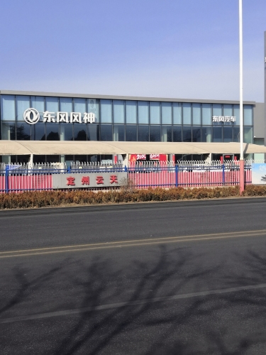 东风风神(定州云通店)