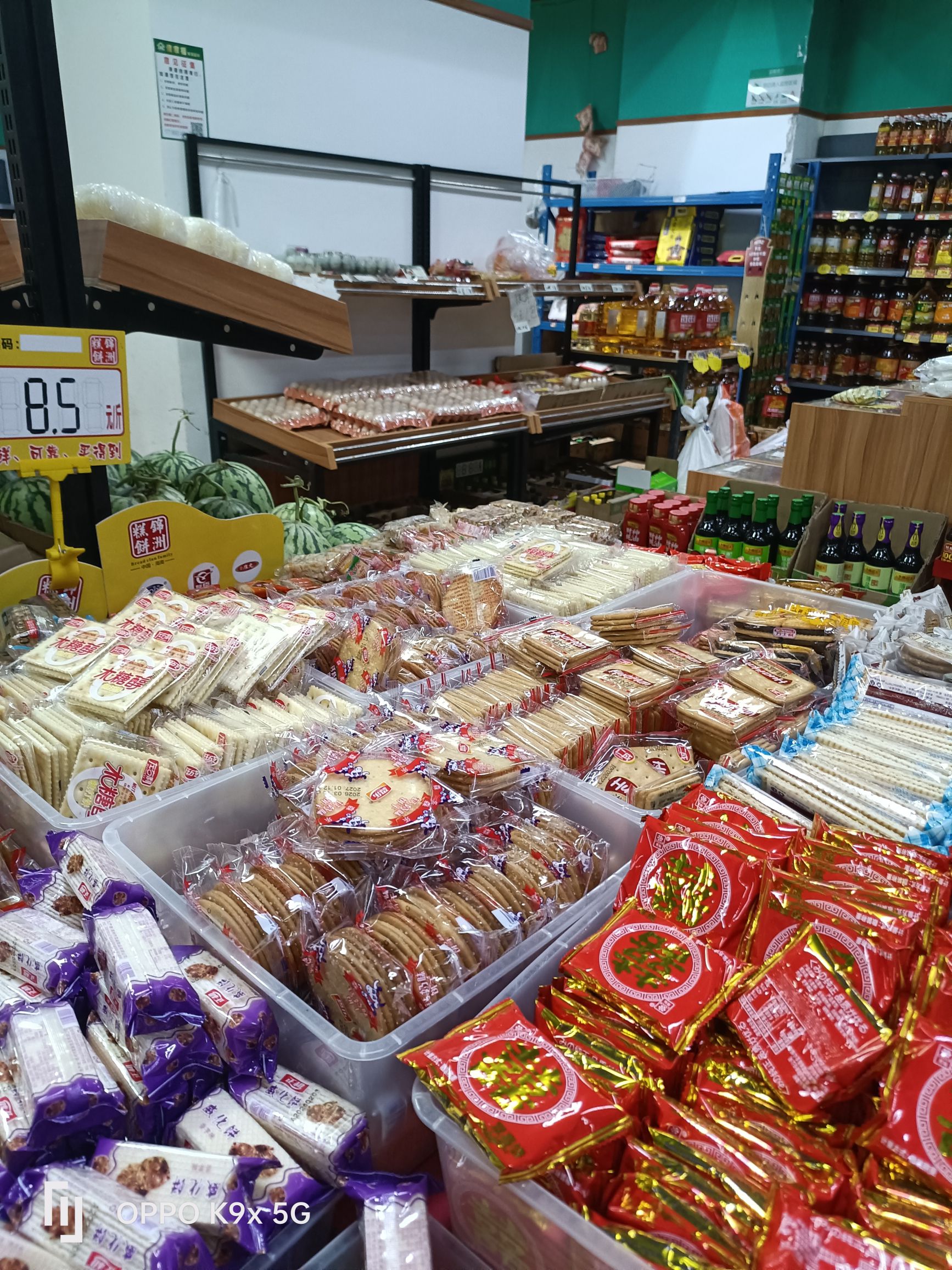 佳家福生活超市(金牛生态小区店)
