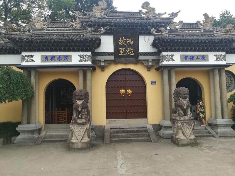 西施殿实景照片