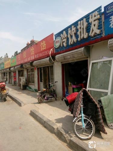 无极饸饹馆(紫光都国际商厦西南)