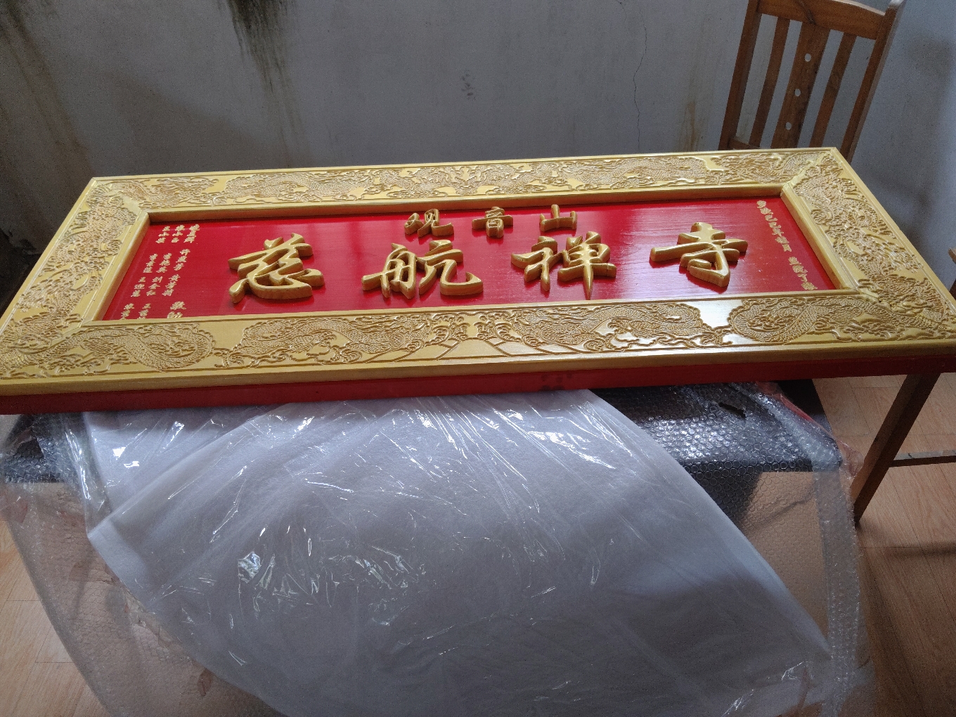 慈航禅寺实景照片