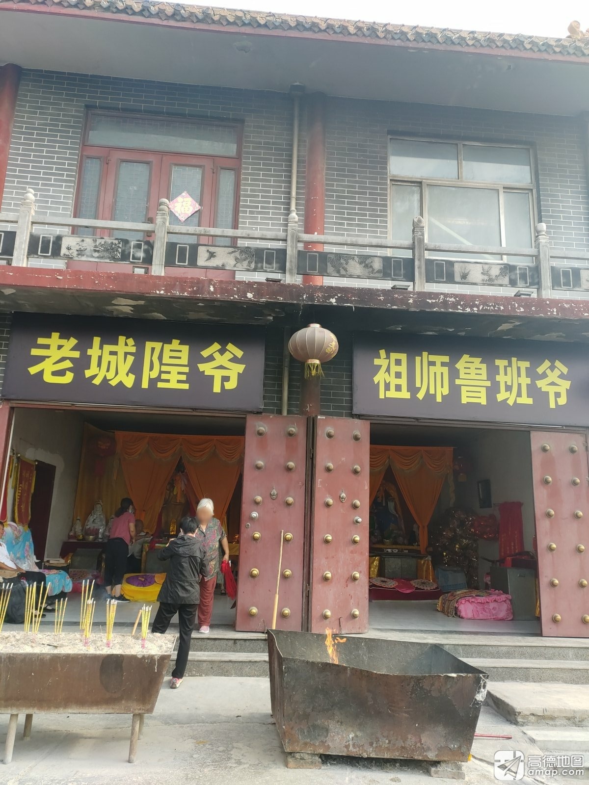祖师鲁班爷实景照片