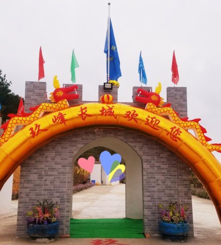 平远玖峰长城(暂停开放)旅行图片 1