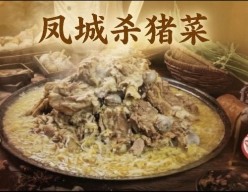 好妈王饺子城