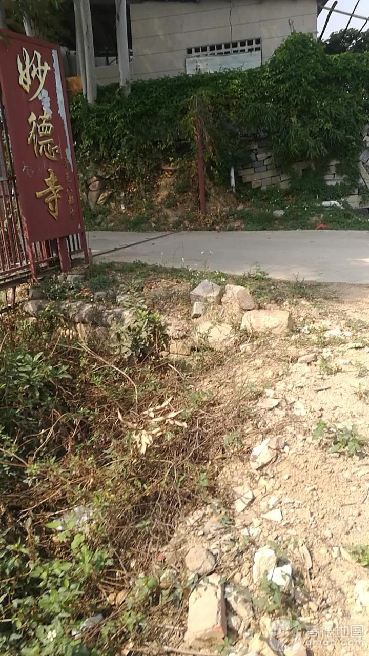 妙德寺实景照片