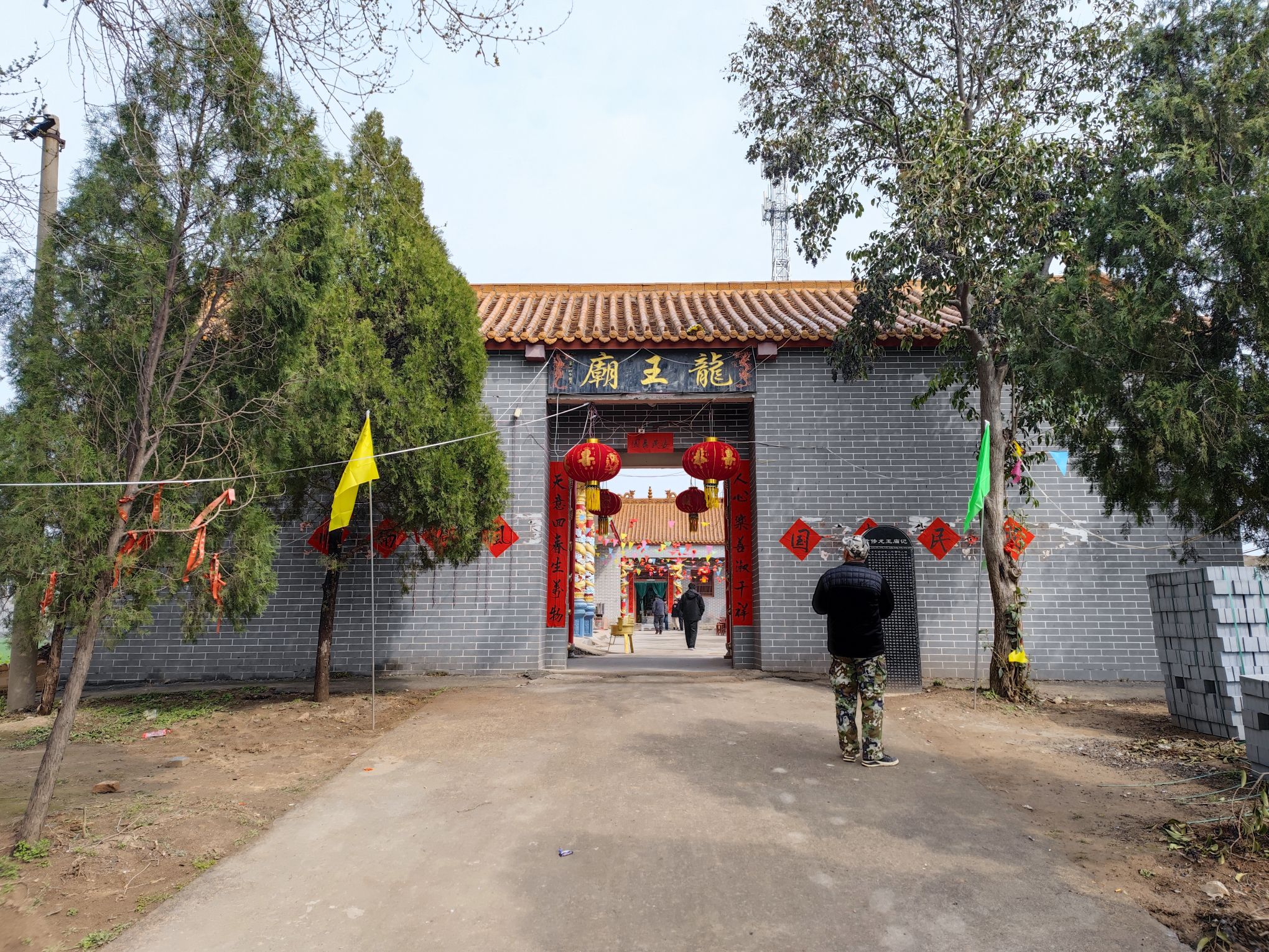 龙王庙实景照片