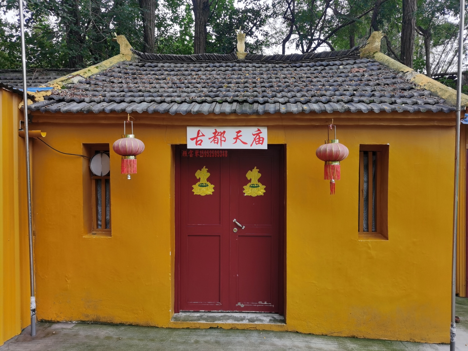 都天庙实景照片