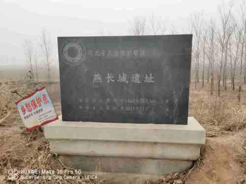 燕长城遗址旅行图片 3