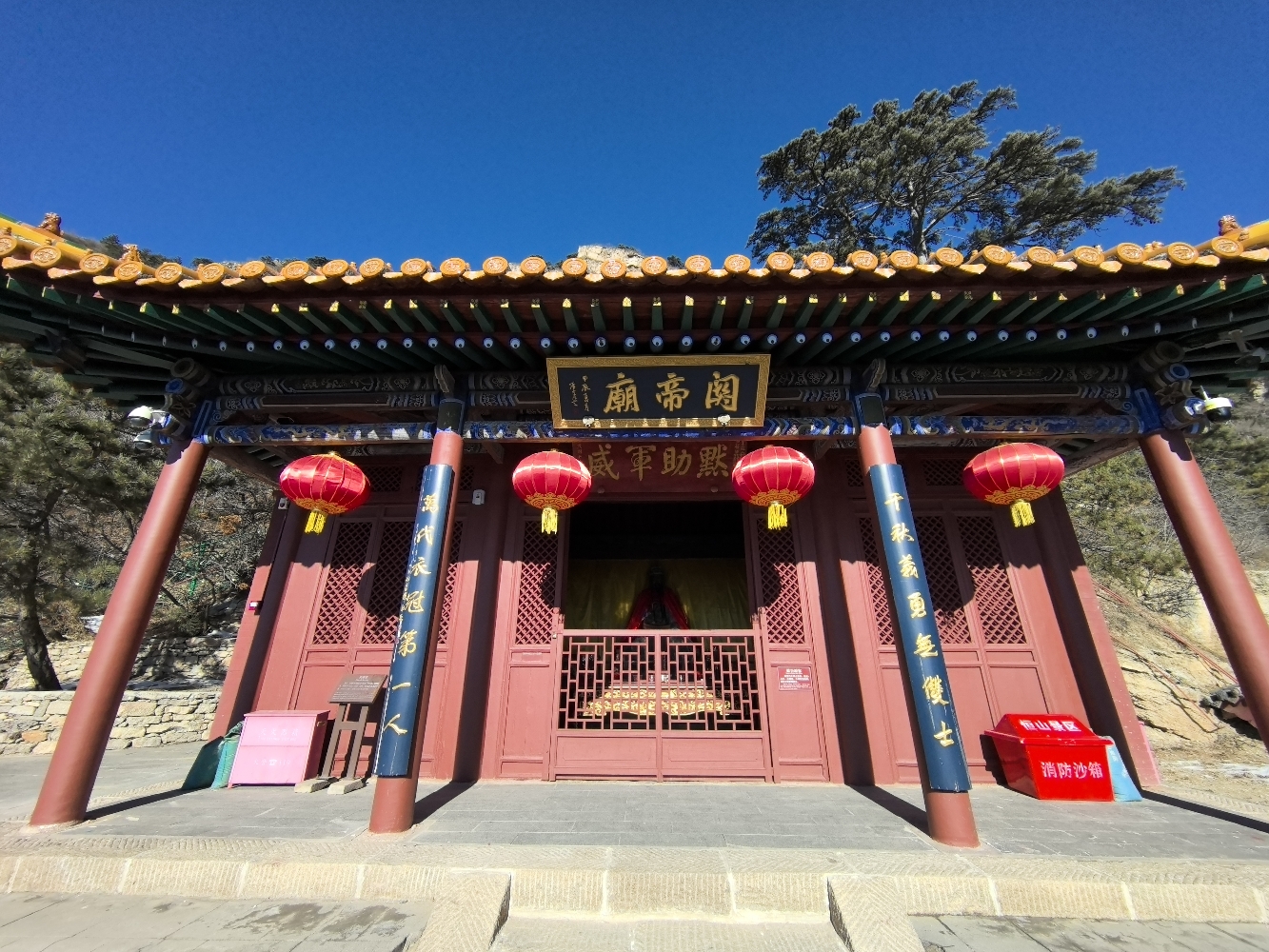 北岳恒山-关帝庙实景照片
