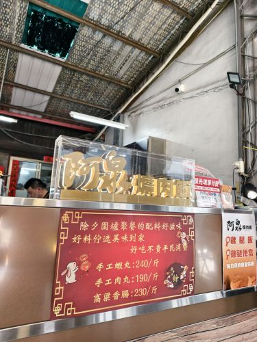 泉焢肉饭