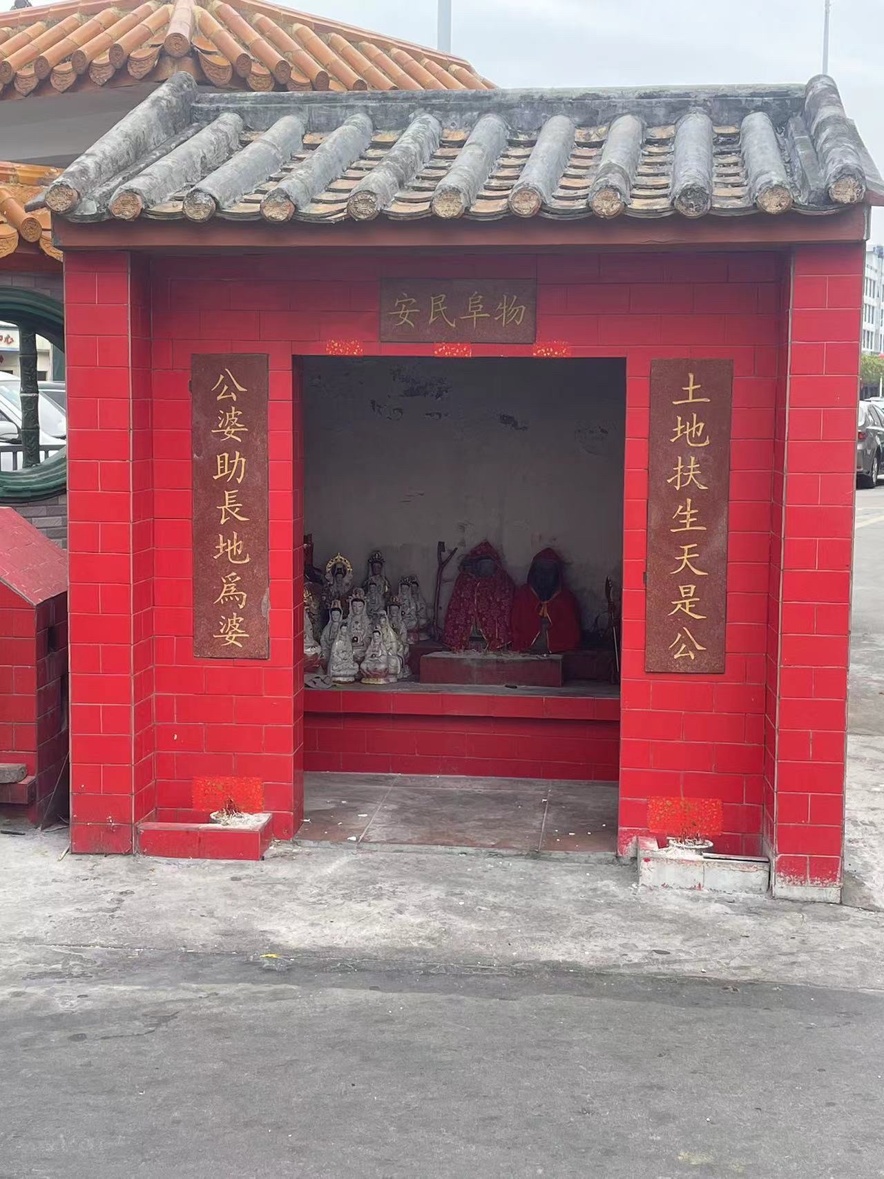 土地庙实景照片