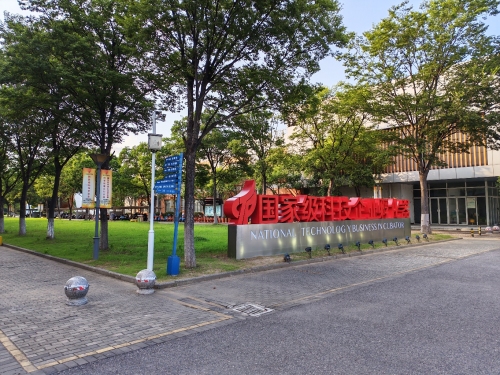 雨花经济开发区孵化基地实景图