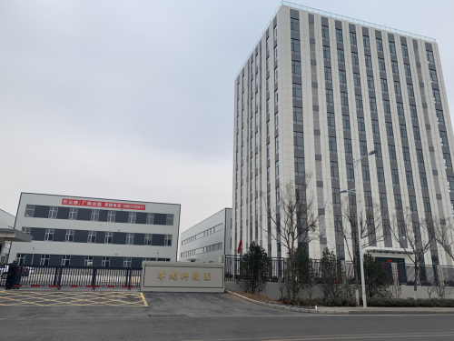 山东尊越科技园实景图（2）
