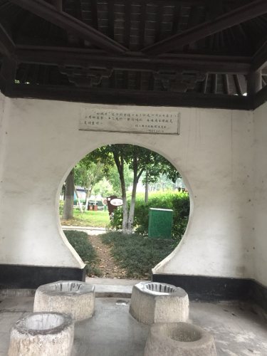 四眼井旅行图片 2