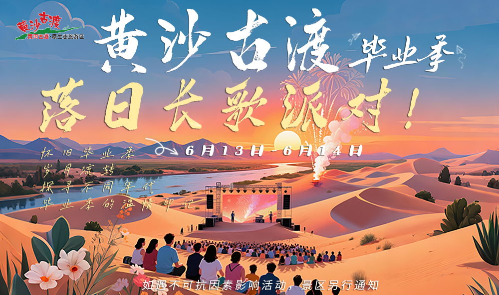 黄沙古渡原生态旅游区景点图片