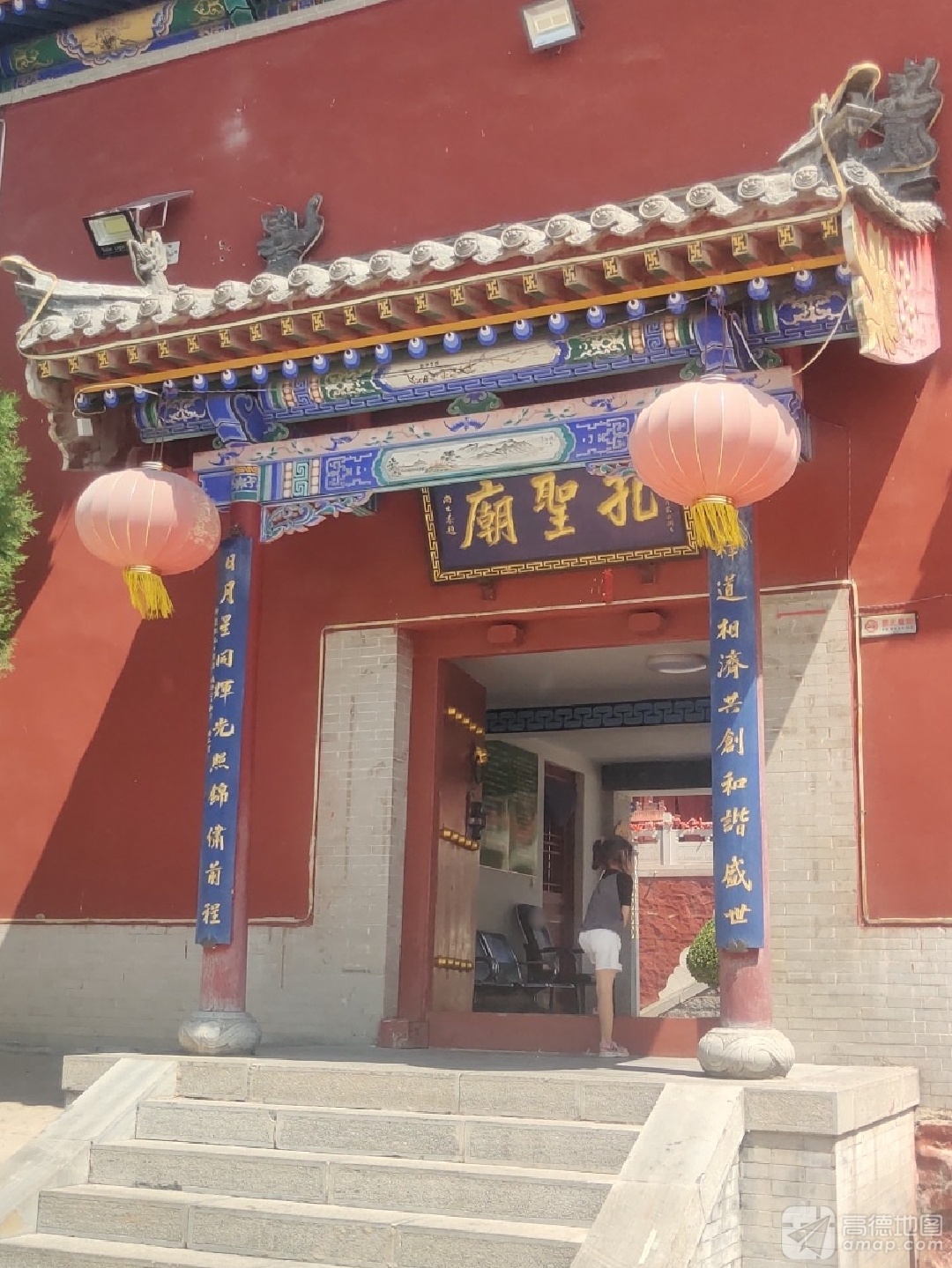 孔圣庙实景照片