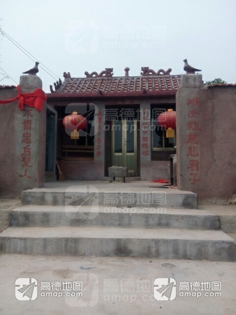 观音庙实景照片