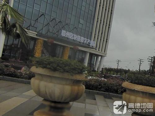 赣州区块链数字产业园实景图