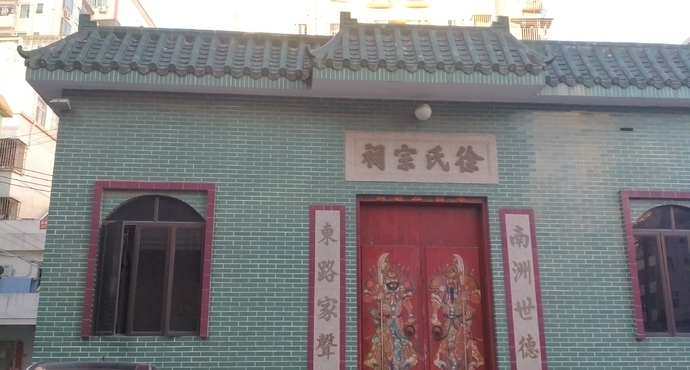 学研徐祠堂实景照片