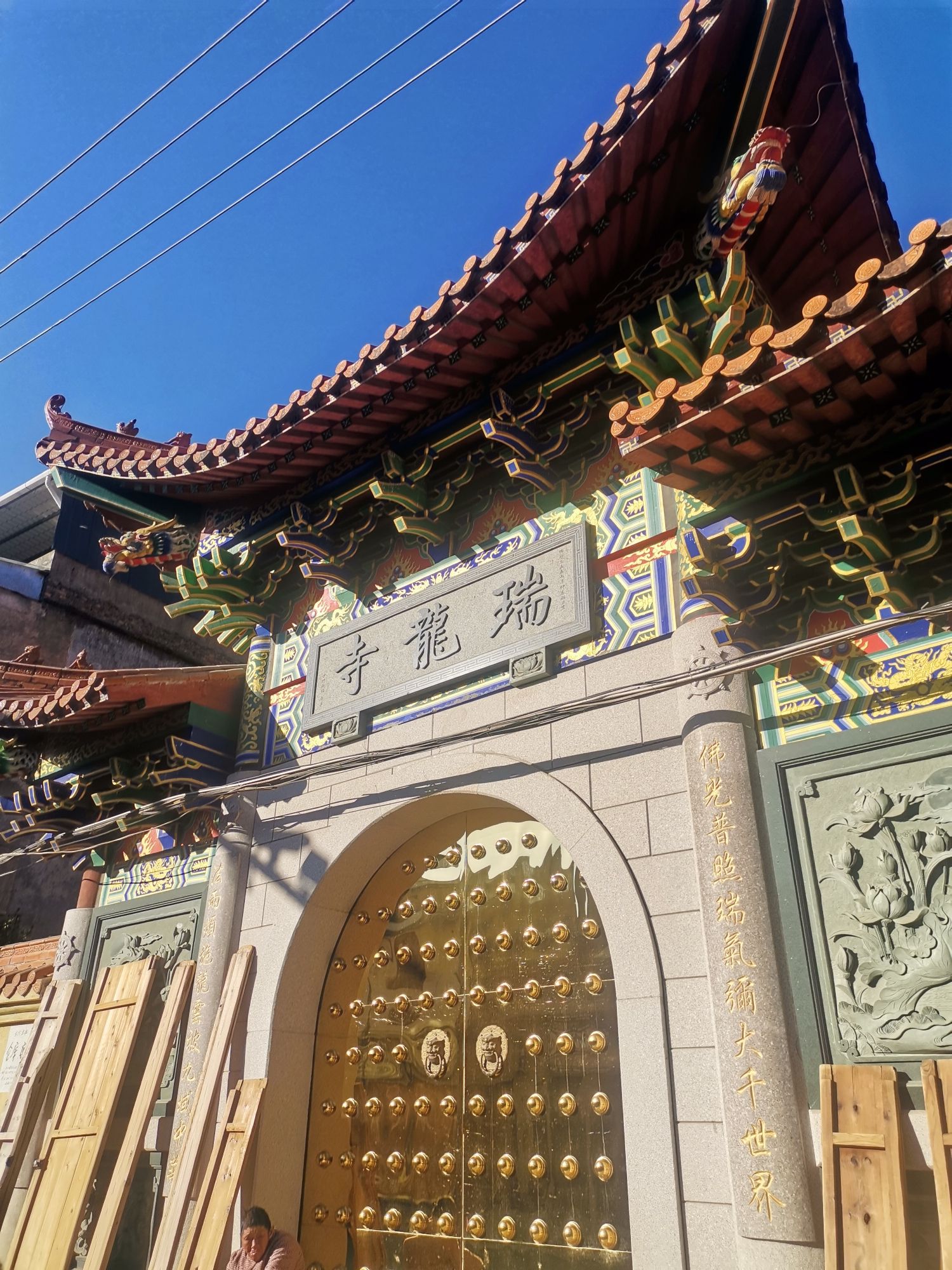 瑞龙寺实景照片