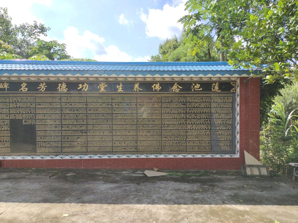 莲花庵实景照片