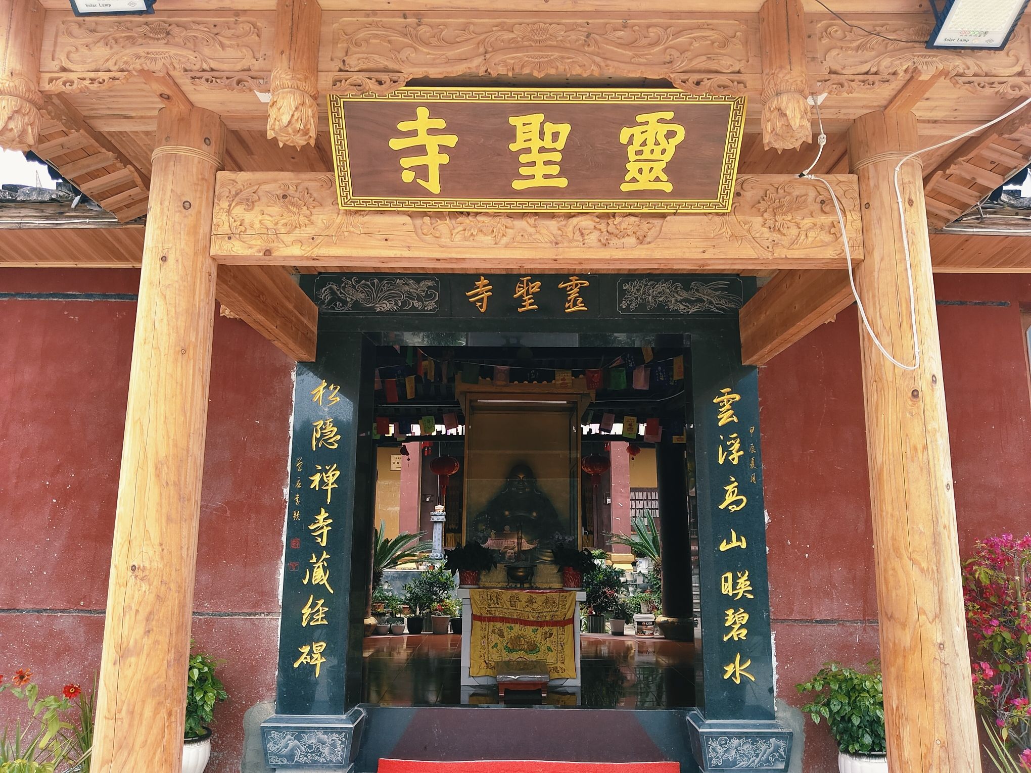 灵圣寺实景照片