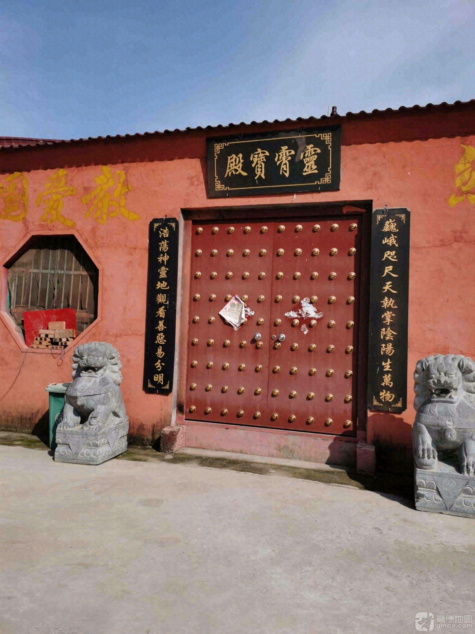 灵霄宝殿实景照片