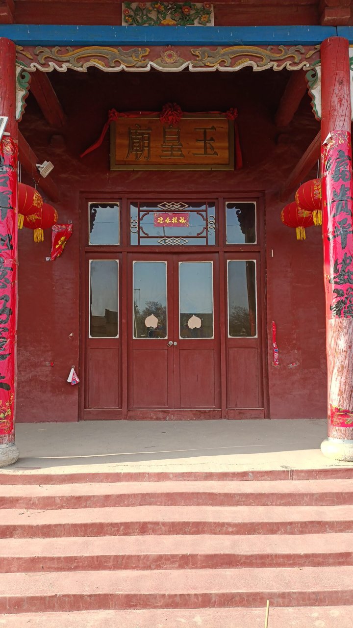 玉皇庙实景照片