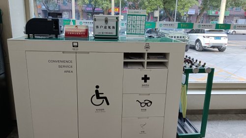 中国农业银行石家庄东方支行农情暖域工会户外劳动者服务站点