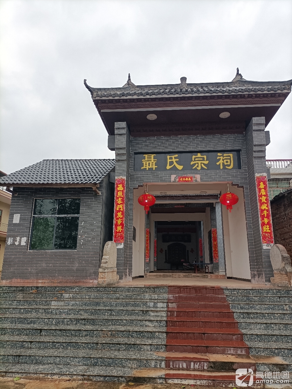聂氏宗祠实景照片